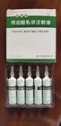 FDF Anesthetic Propofol 20ml Injectable Emulsion 2078-54-8 Surgical Anesthetic