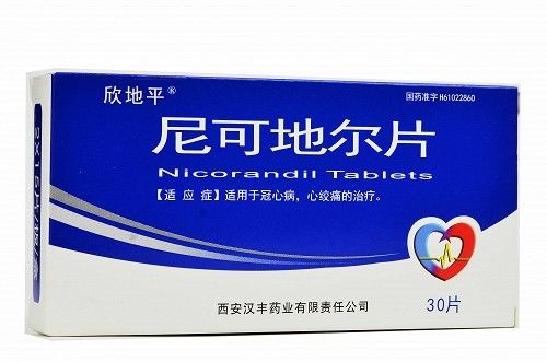 Good price CP Nicorandil 5 Mg Tablet  GMP Vasodilatory Drugs Antianginal Medicine online