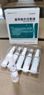 Good price Alprostadil Injection online